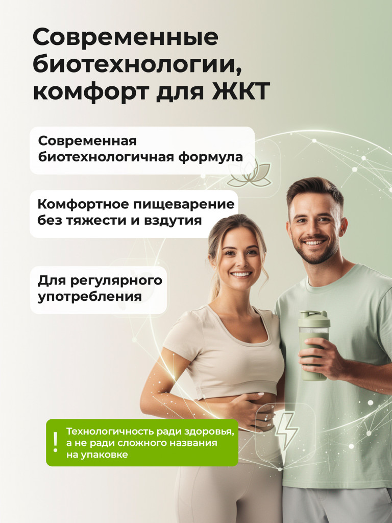 Протеин сывороточный без сахара TobePRO Whey Protein с ВСАА Ваниль, 900 г/30 порций