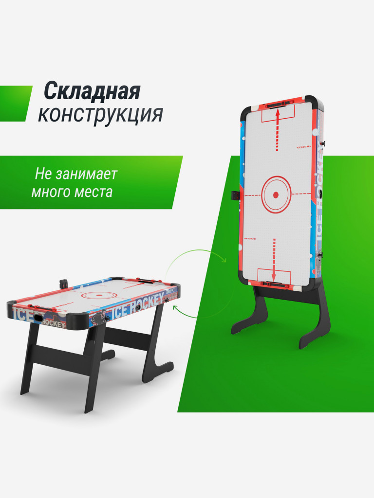 Игровой стол складной UNIX Line Аэрохоккей, 155х76 cм