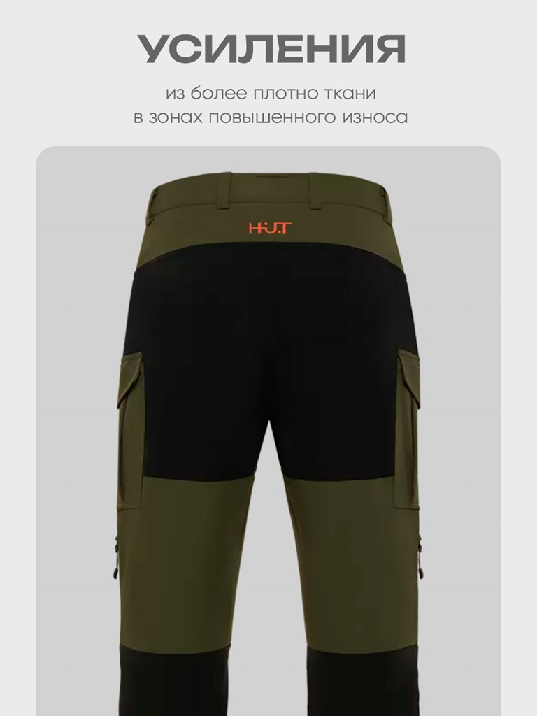 Брюки мужские H.U.T. Pathfinder