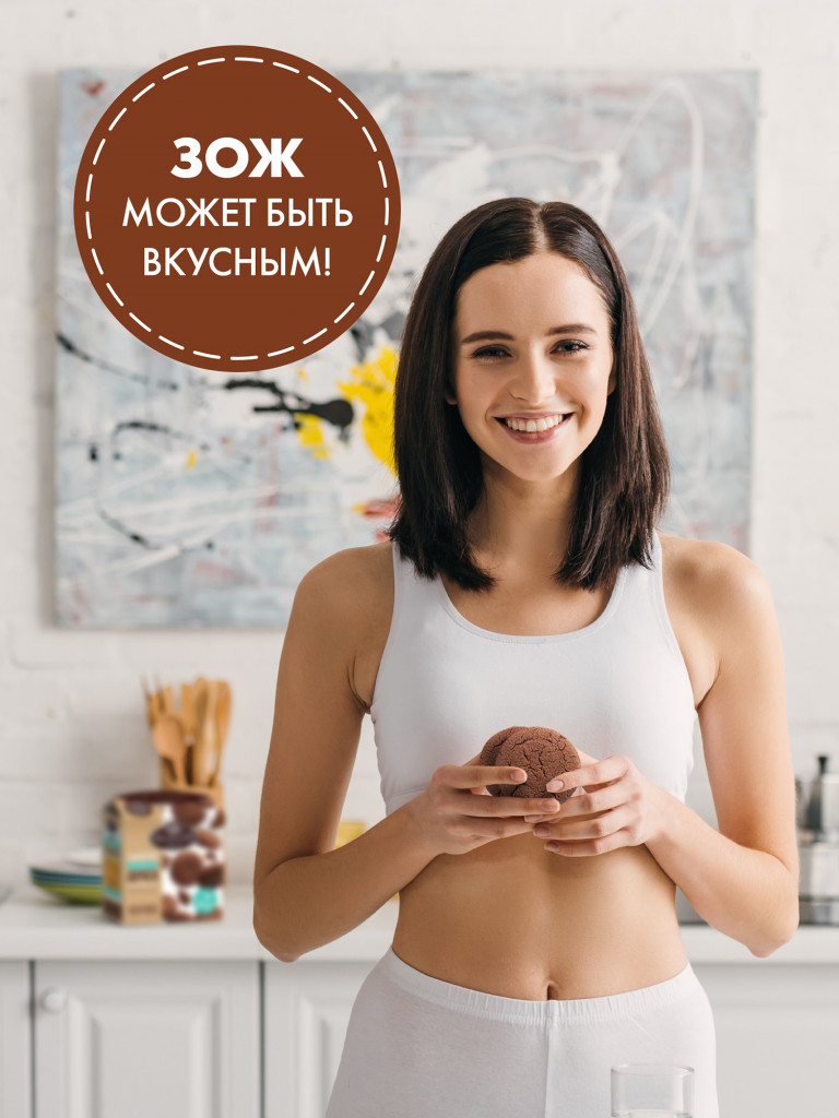 Печенье REGNUM сдобное с Кэробом в кор., 150 г