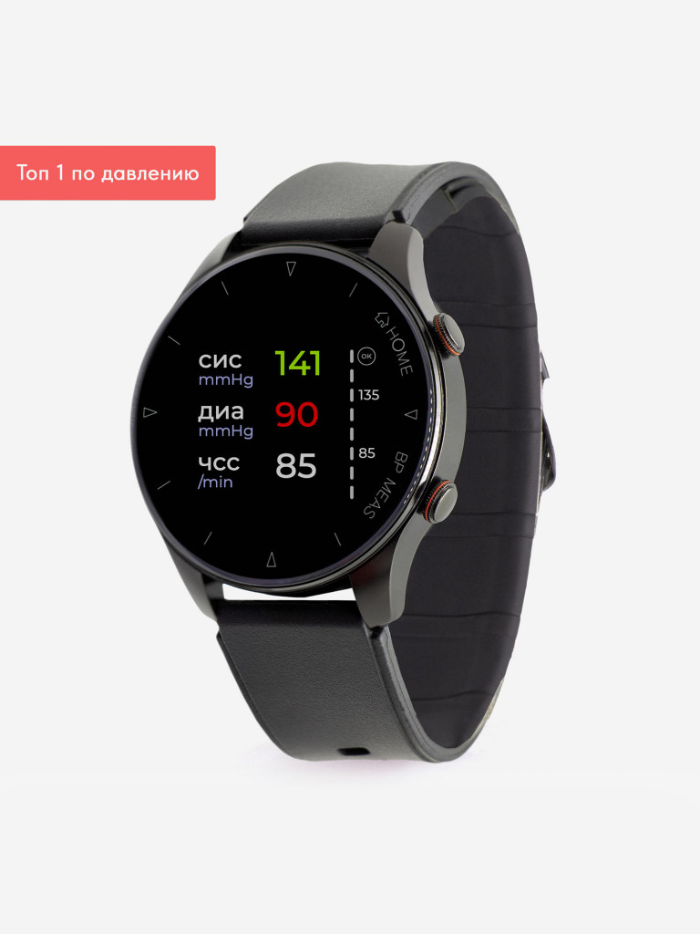 Профессиональные манжетные смарт-часы здоровья HEALTHBAND Health Watch Pro №80M
