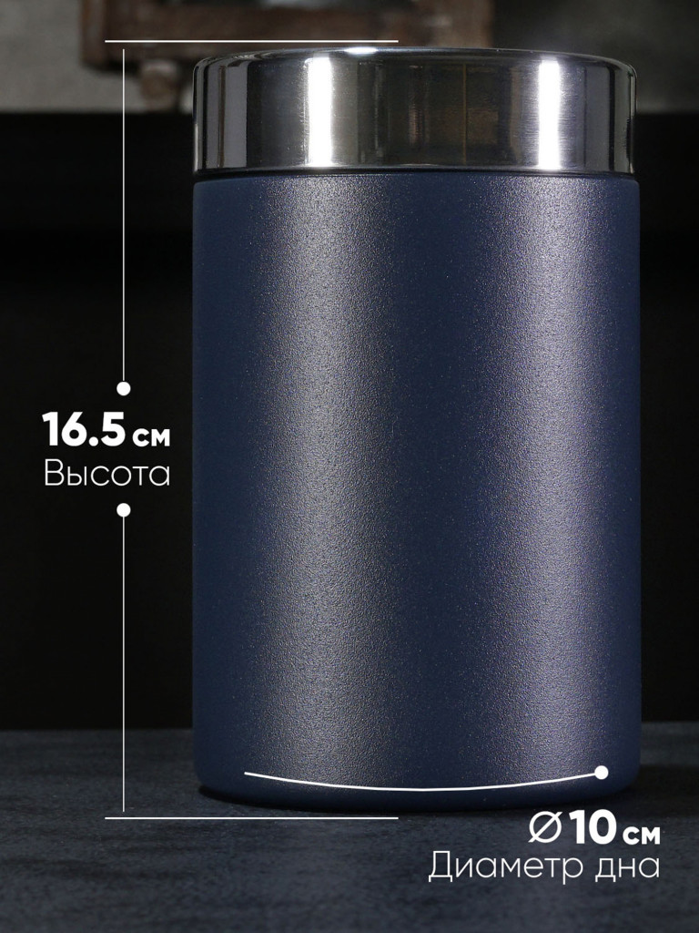 Термос для еды LP Thermoproducts Premier 0.75 л