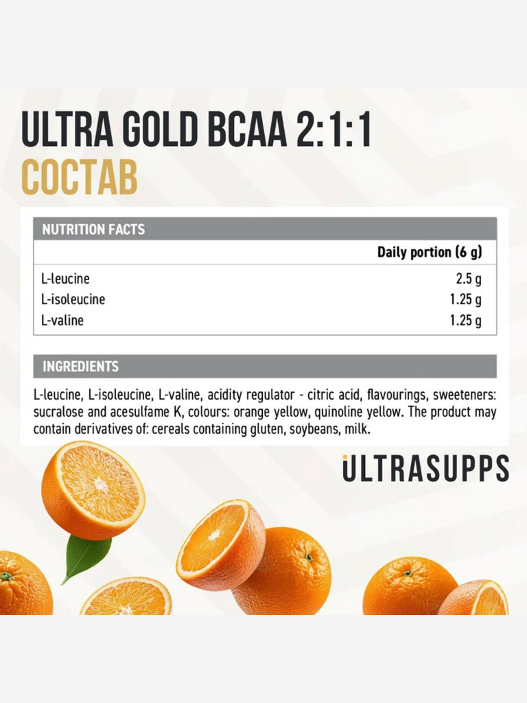 Аминокислоты BCAA 2:1:1 Ultrasupps "Апельсин", 300 г