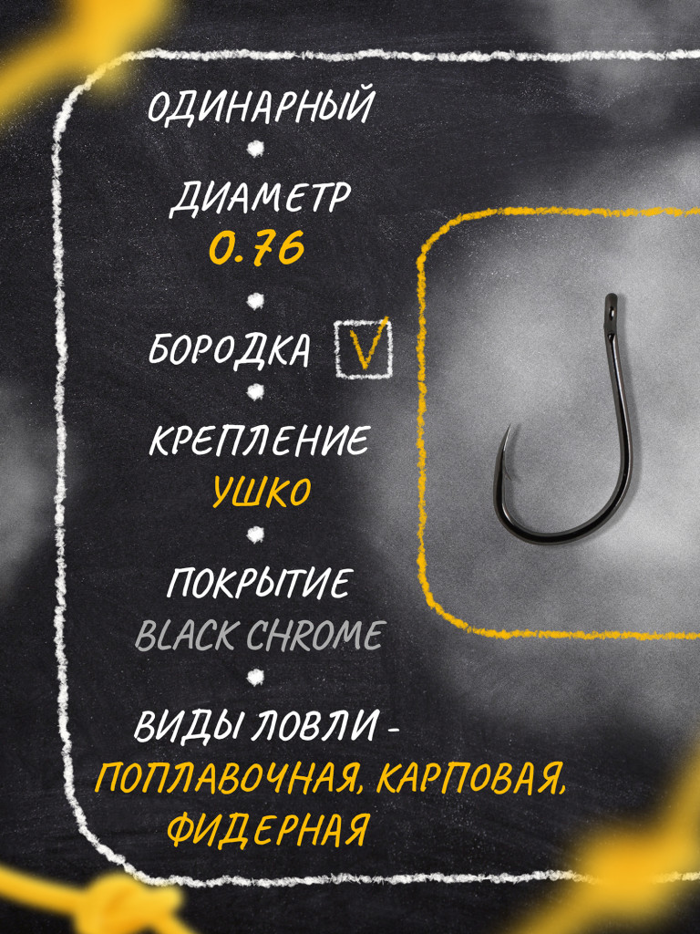 Крючок OWNER Cut Super CCN w/eye BC №10 9шт