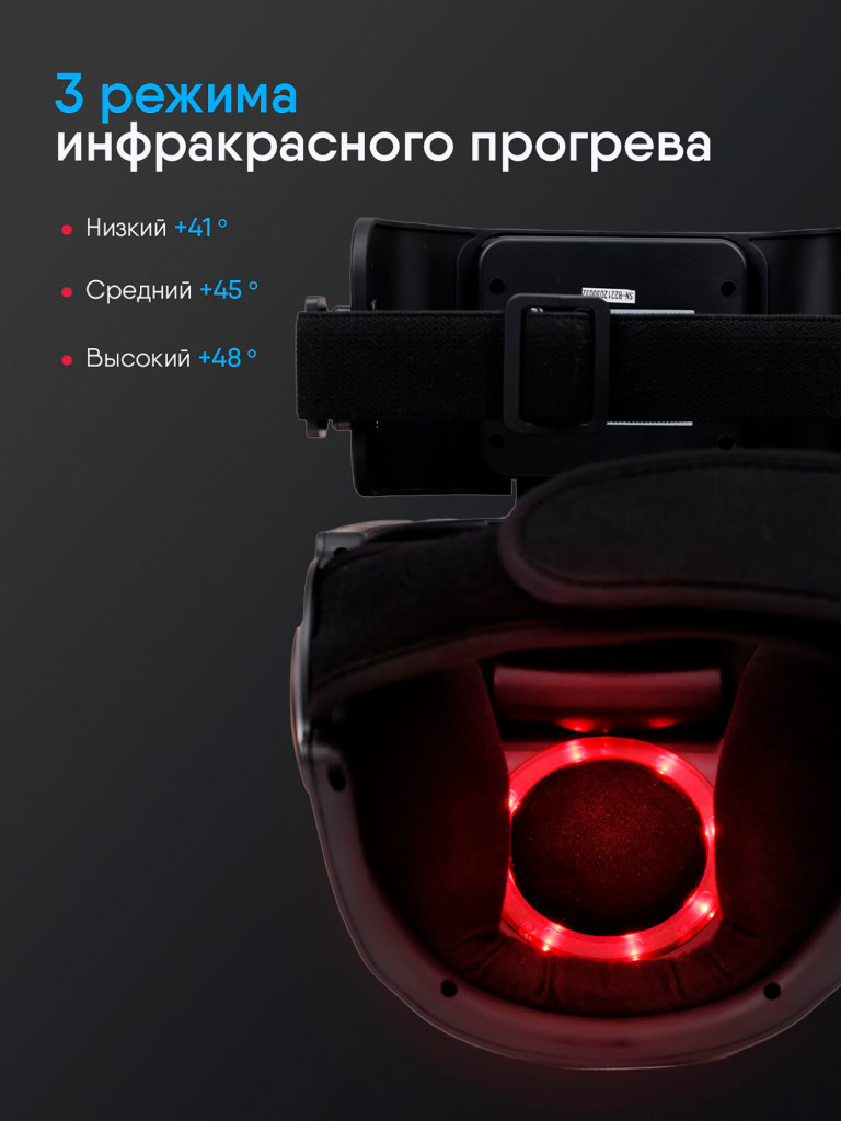 Массажер для коленей электрический Ergonova MagicTouch Pro knee вибромассажер с подогревом