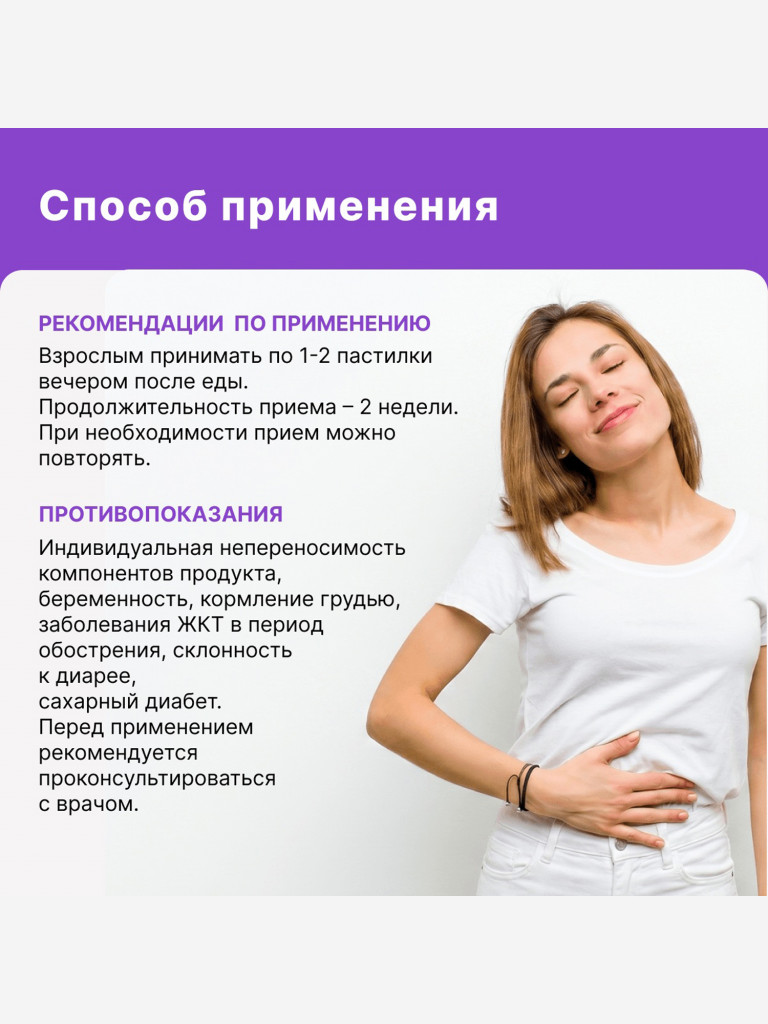ФИТОЛАКС МАРМЕЛАДНЫЕ ЯГОДЫ Эвалар 30 жевательных пастилок