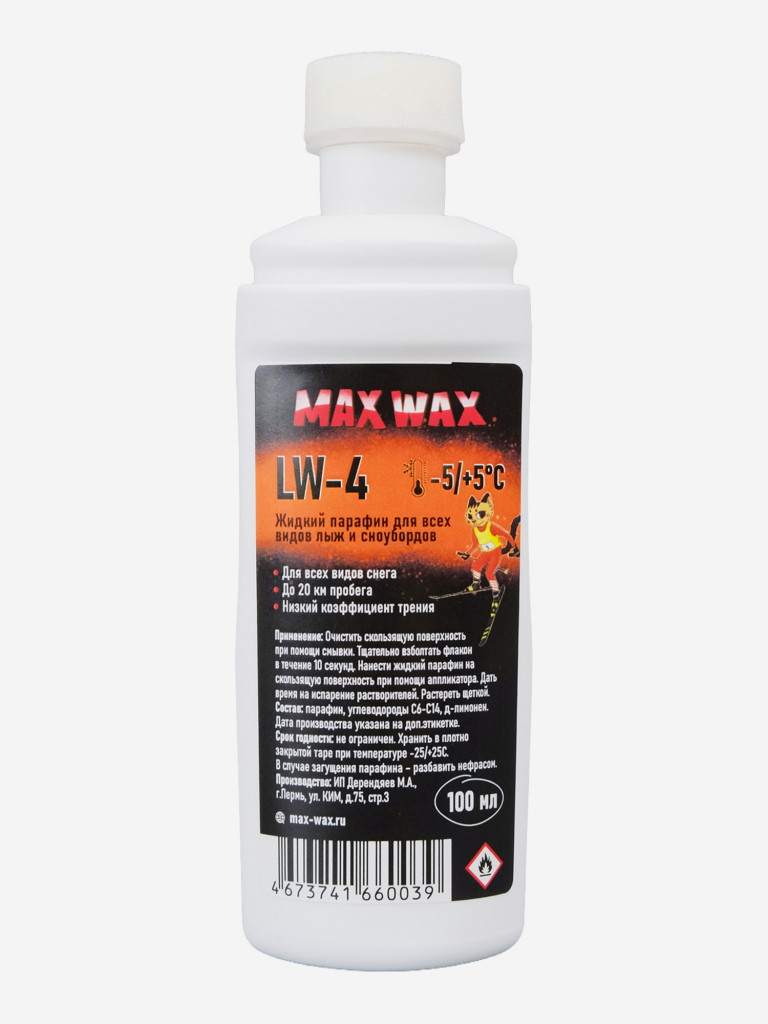 Жидкий парафин воск для лыж MAX WAX LW-4 на -5/+5, 100мл