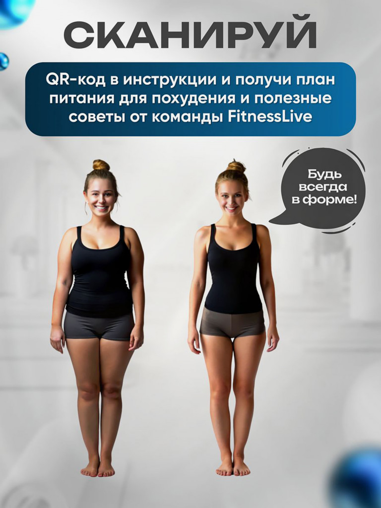 Обруч для похудения FitnessLive массажный утяжеленный цвет желтый
