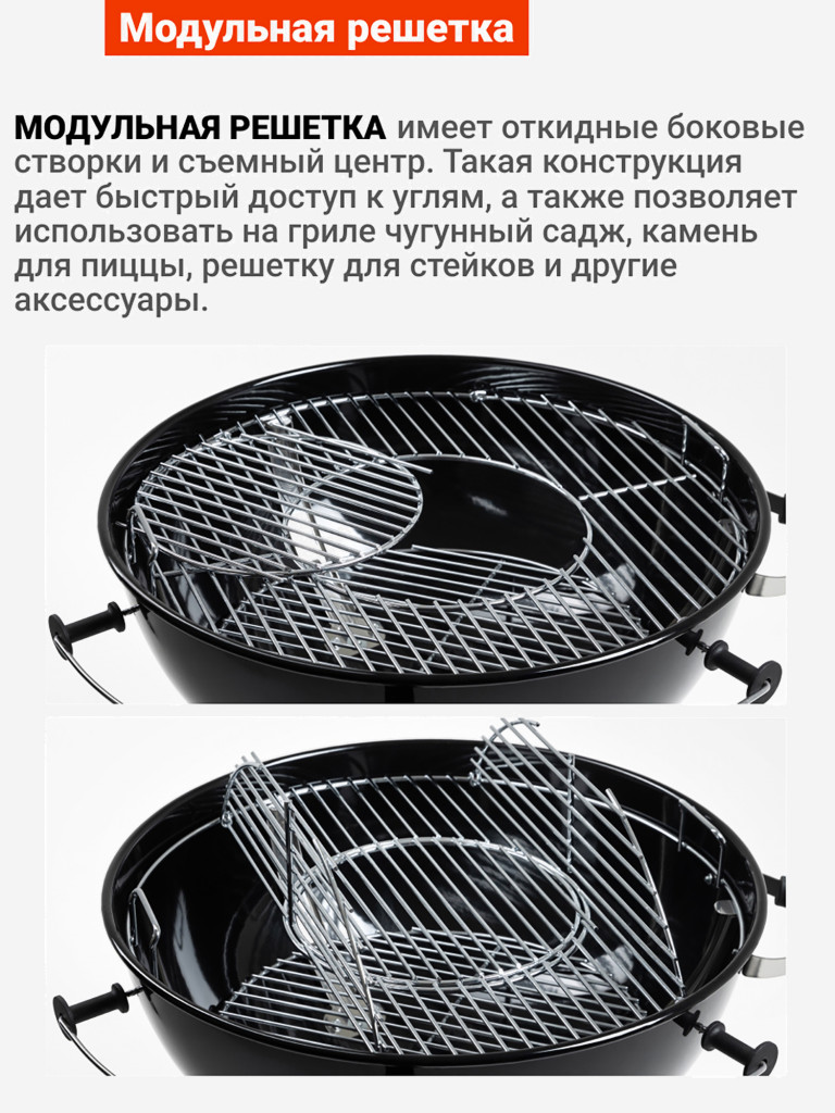 Угольный гриль барбекю Go Garden Premium 56 LUX