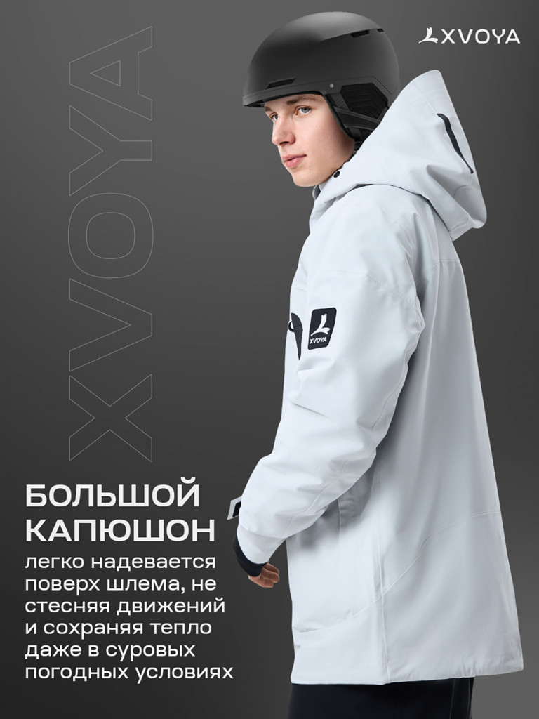 Куртка унисекс XVOYA 3L мембрана