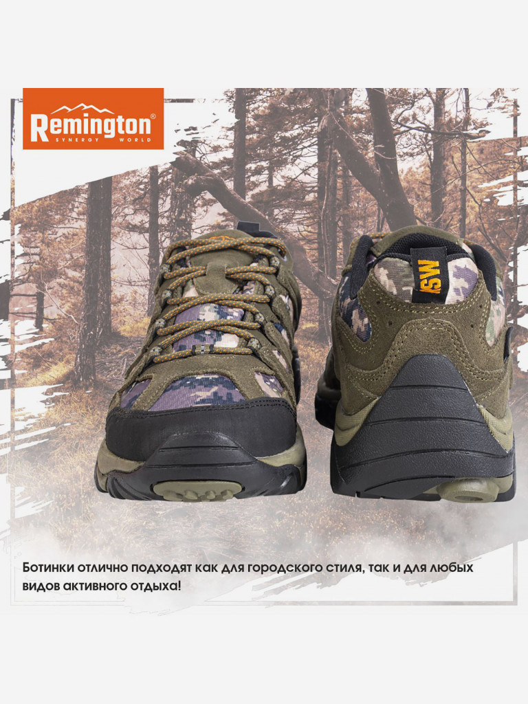 Ботинки Remington Trekking boots olive