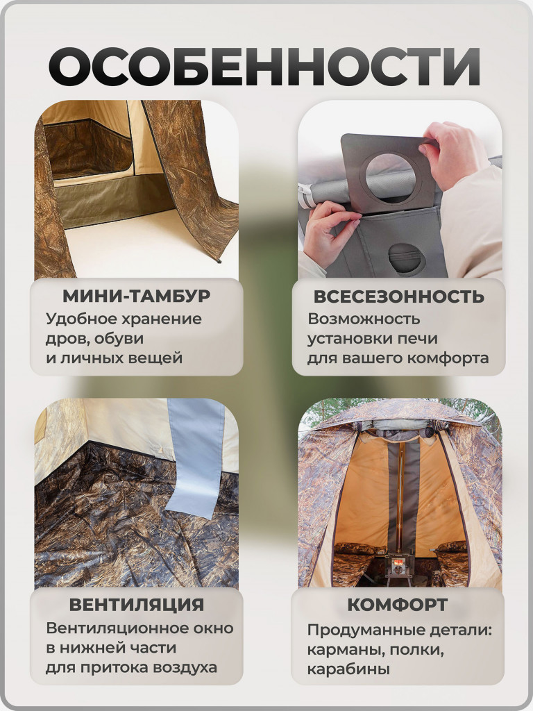 Палатка всесезонная МФП-4 Берег Хаки двухслойная