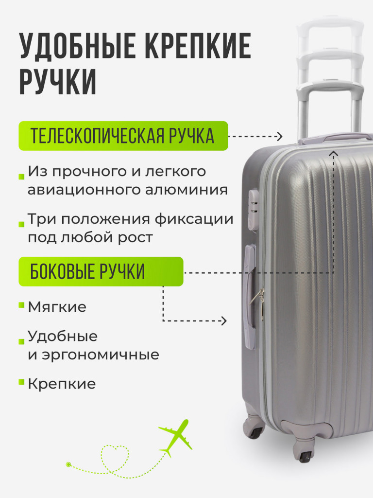 Чемодан Tevin Sp средний пластиковый неубиваемый