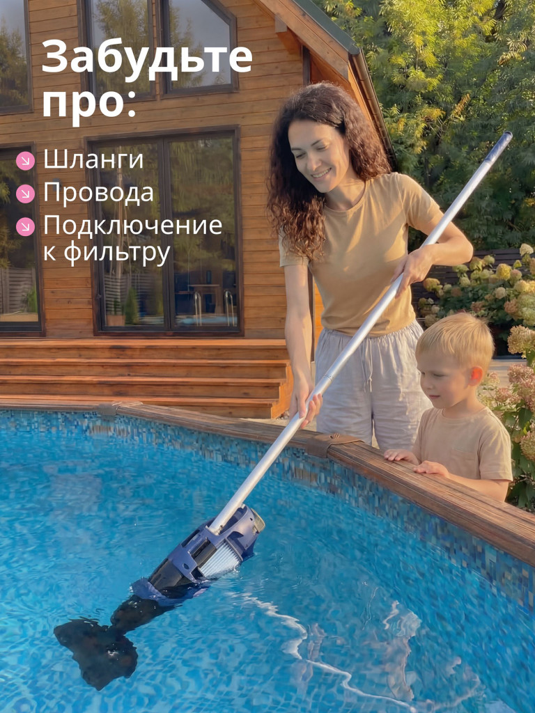 Пылесос для бассейна аккумуляторный беспроводной, BWT F1 GIANT