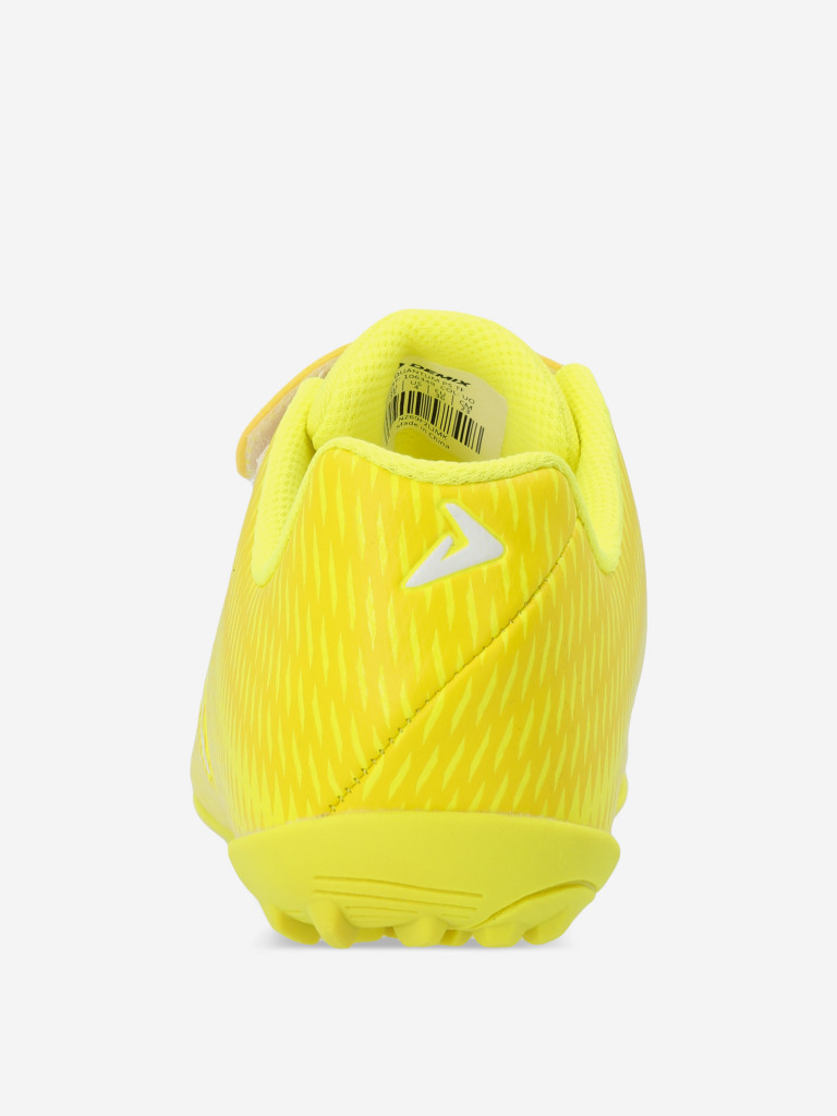 Бутсы для мальчиков Demix Quantum Ps Tf