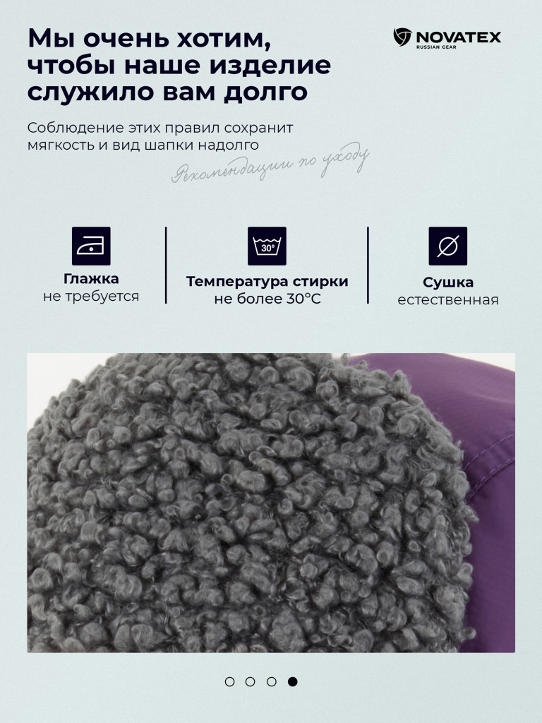 Шапка-ушанка для рыбалки и охоты Камчатка GRAYLING, фиолетовый