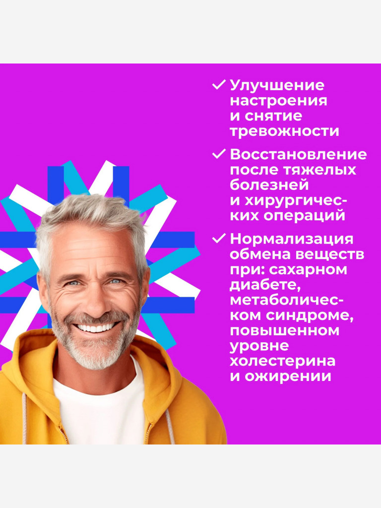 Натуральный пептидный препарат для омоложения организма — Revilab ML 01 30 табл