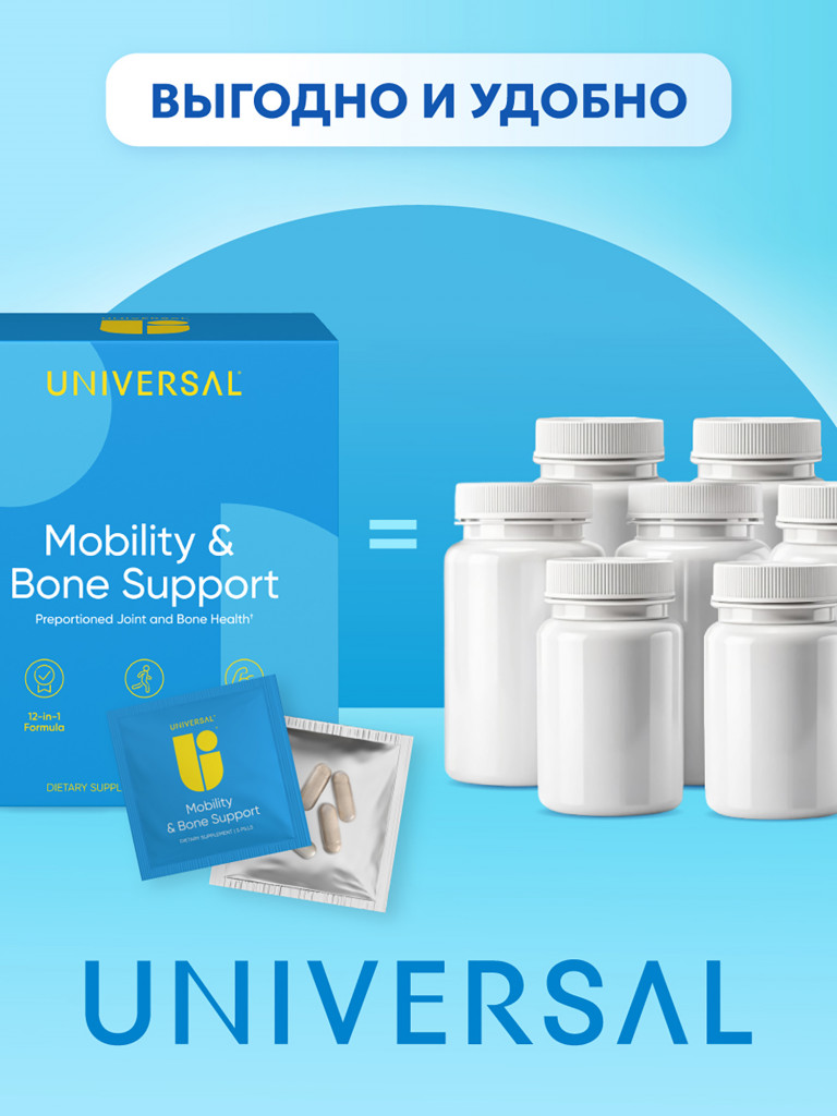 Витамины для суставов и костей Universal Nutrition, Mobility & Bone Support, 30 порций
