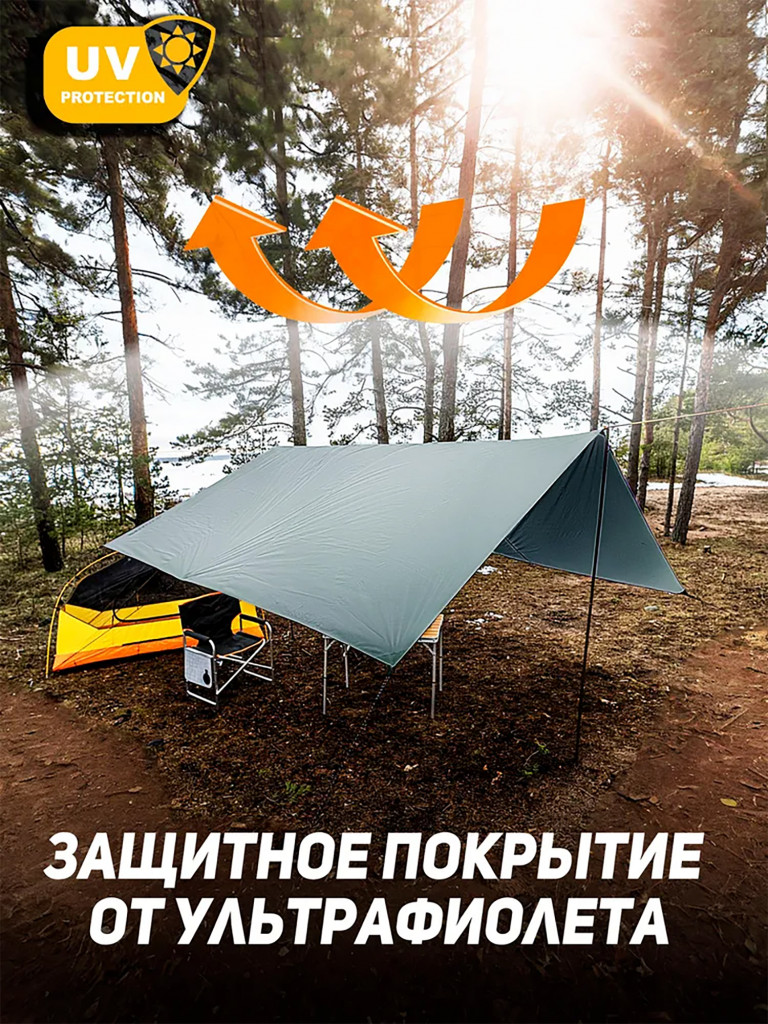 TENT тент 6X6м Talberg, , зелёный