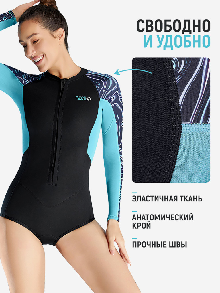 Гидрокостюм DIVE&SAIL женский короткий неопреновый 2 мм