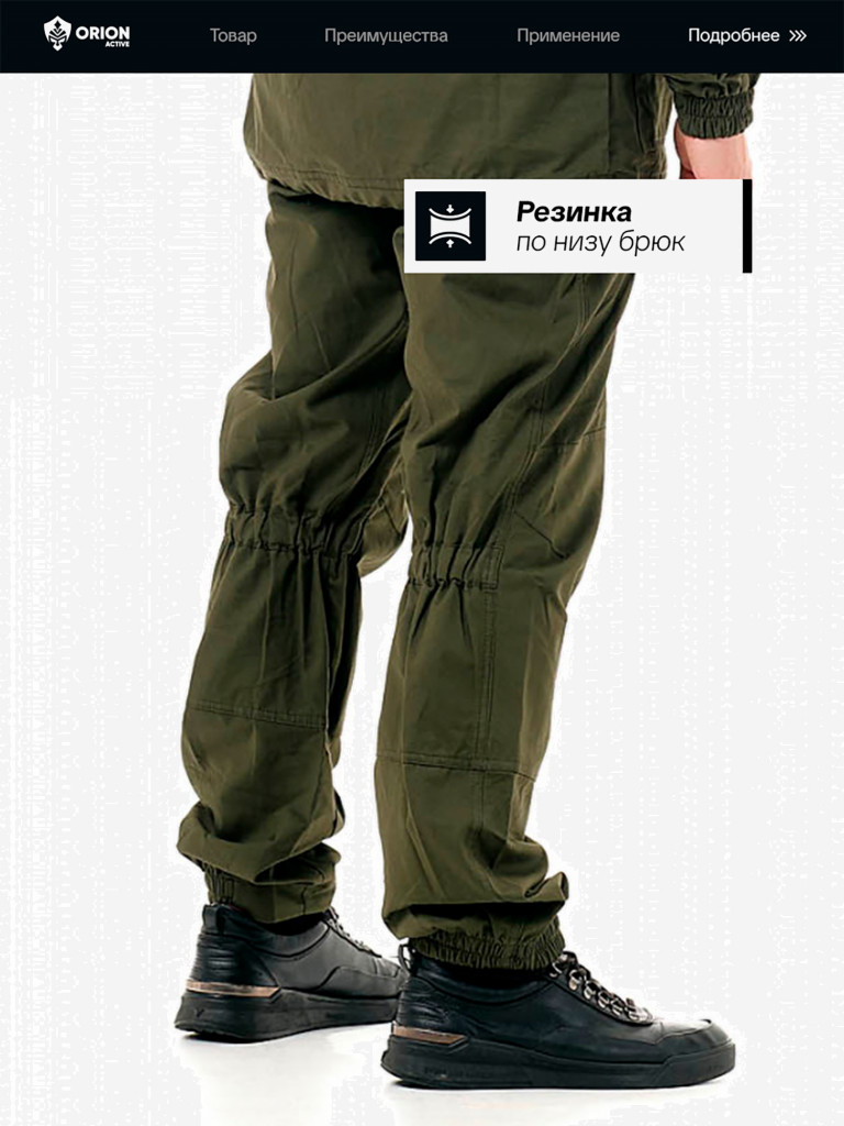 Костюм летний хлопковый Эльбрус для охоты и рыбалки ORION Active, хаки