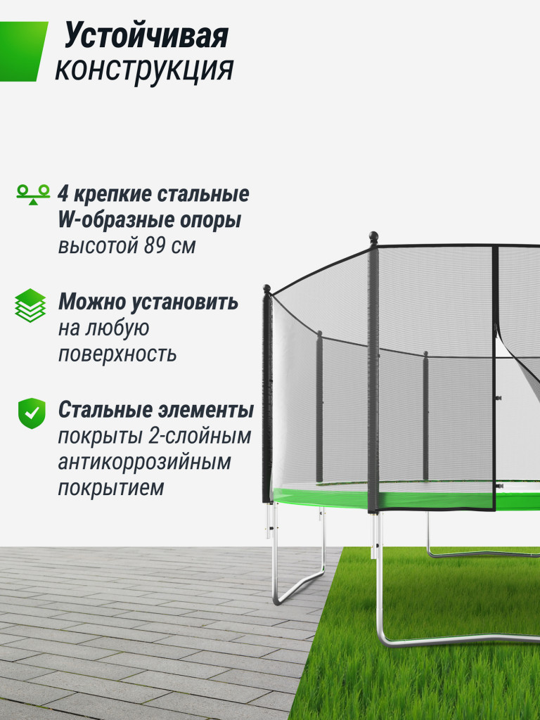Батут каркасный UNIX Line Simple 12 ft Green с внешней защитной сеткой, общий диаметр 366 см, до 150 кг