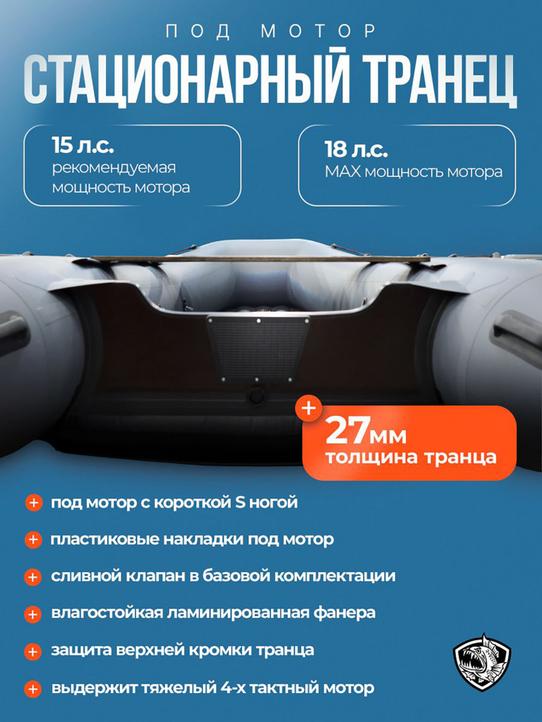 Лодка Хантер 360 А - серая - Лодка ПВХ надувная, Hunterboat