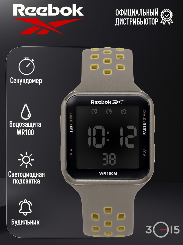 Часы Reebok Square elements RD-SQE-G9-PEPE-B3
