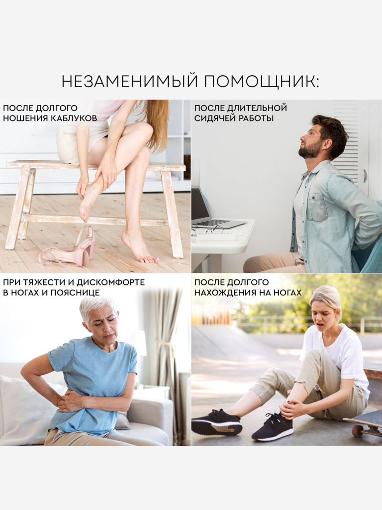 Массажер для ног с подогревом 5 в 1 PLANTA MF-TS5