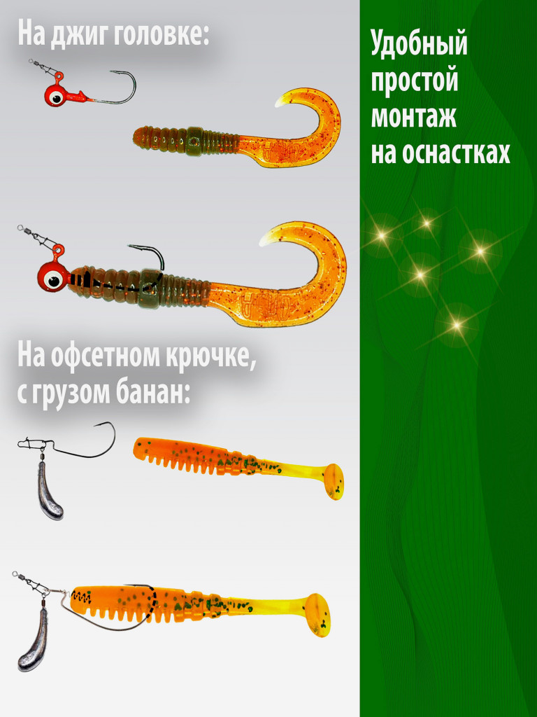 Силиконовые приманки для рыбалки, готовый набор в коробке с крючками 45 предметов. 15 шт в 5 цветах Длина 5 и 7 см. Приманки на щуку, на судака, на окуня. Твистер Слаги. Микроджиг.