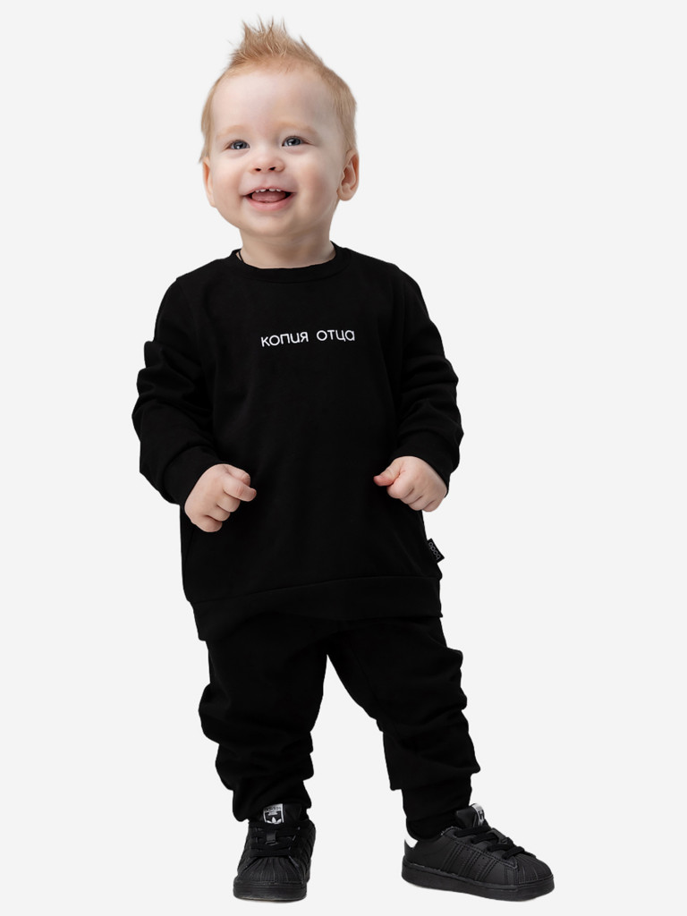 Костюм для мальчиков bodo