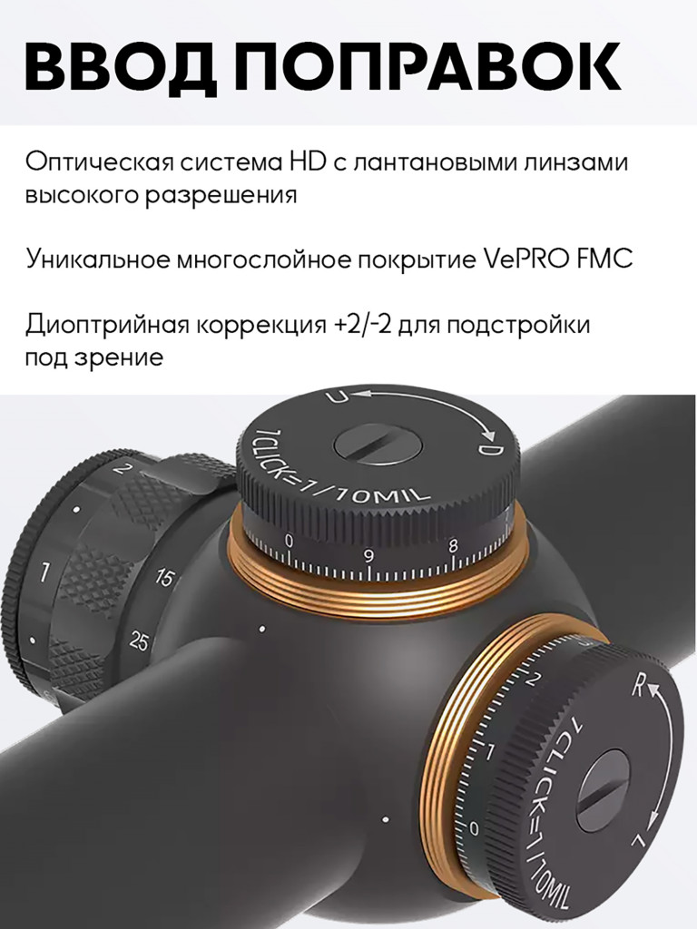 Прицел оптический Vector Optics Grizzly 2.5-15x50i HD SFP Rifle Scope