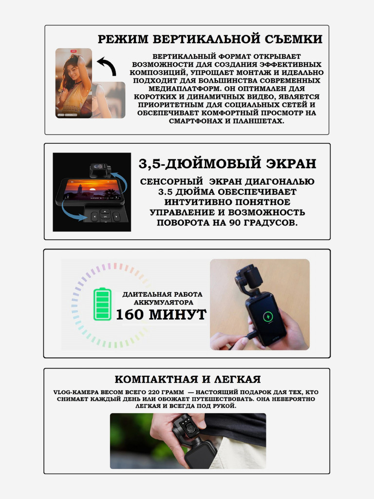 VLOG-камера X-TRY XTV100 5K GIMBAL WI-FI