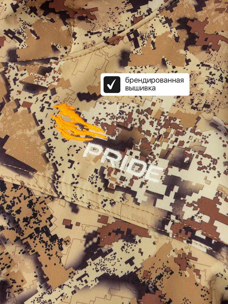 Костюм демисезонный мужской для охоты и рыбалки Магнум PRIDE, софтшелл, камыш