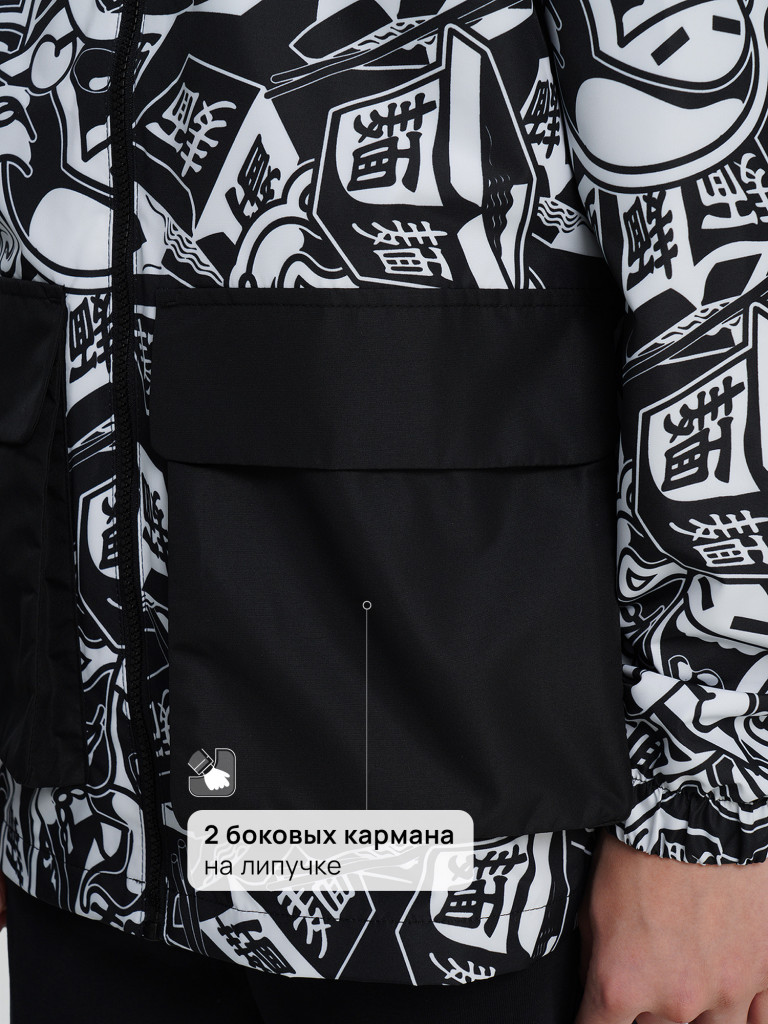 Ветровка для мальчиков Termit