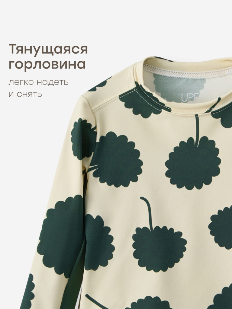 Футболка купальная HAPPY BABY