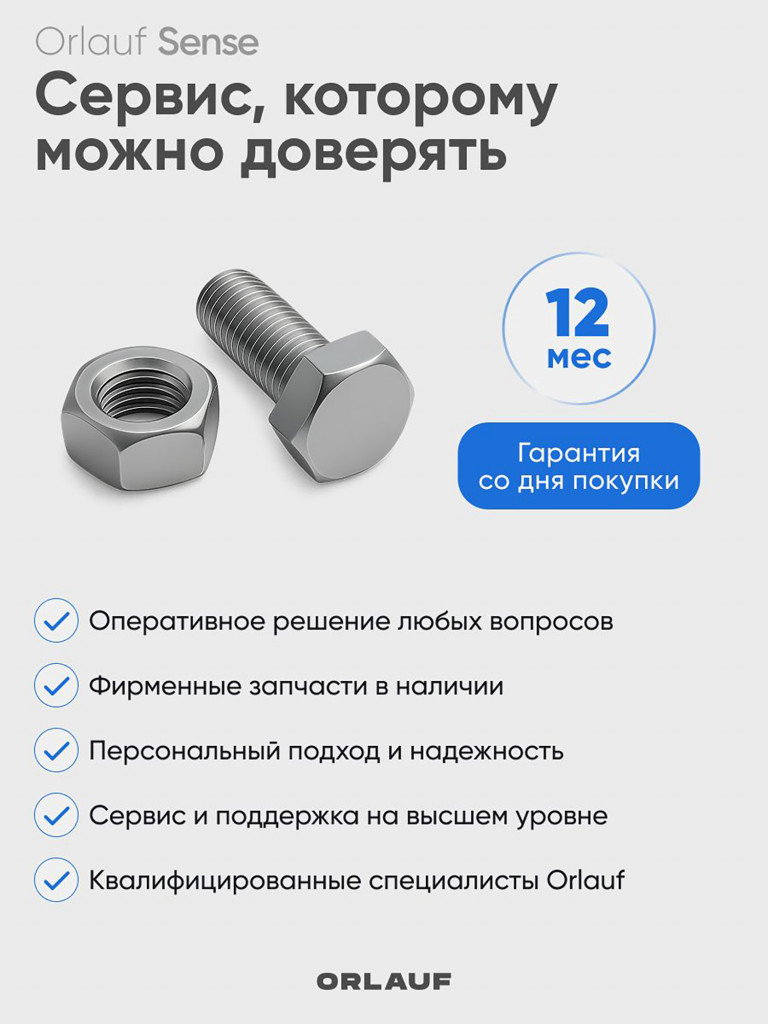 Перкуссионный массажер ORLAUF Sense