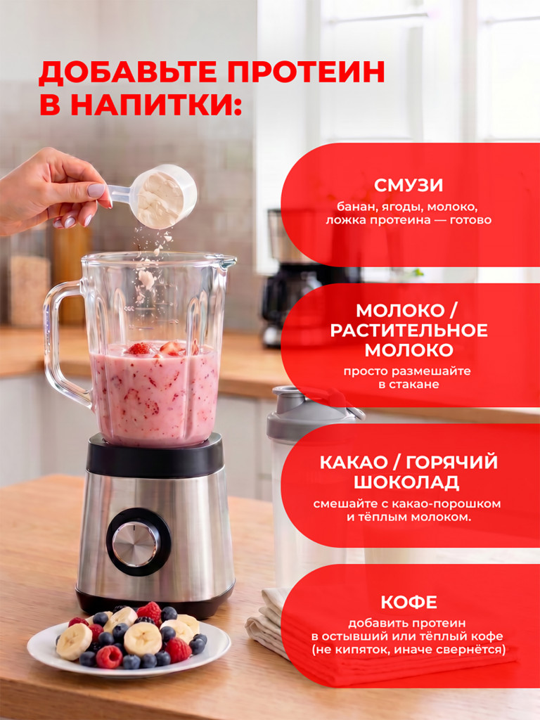 Сывороточный протеин, One Nutrition, 450 г, клубника