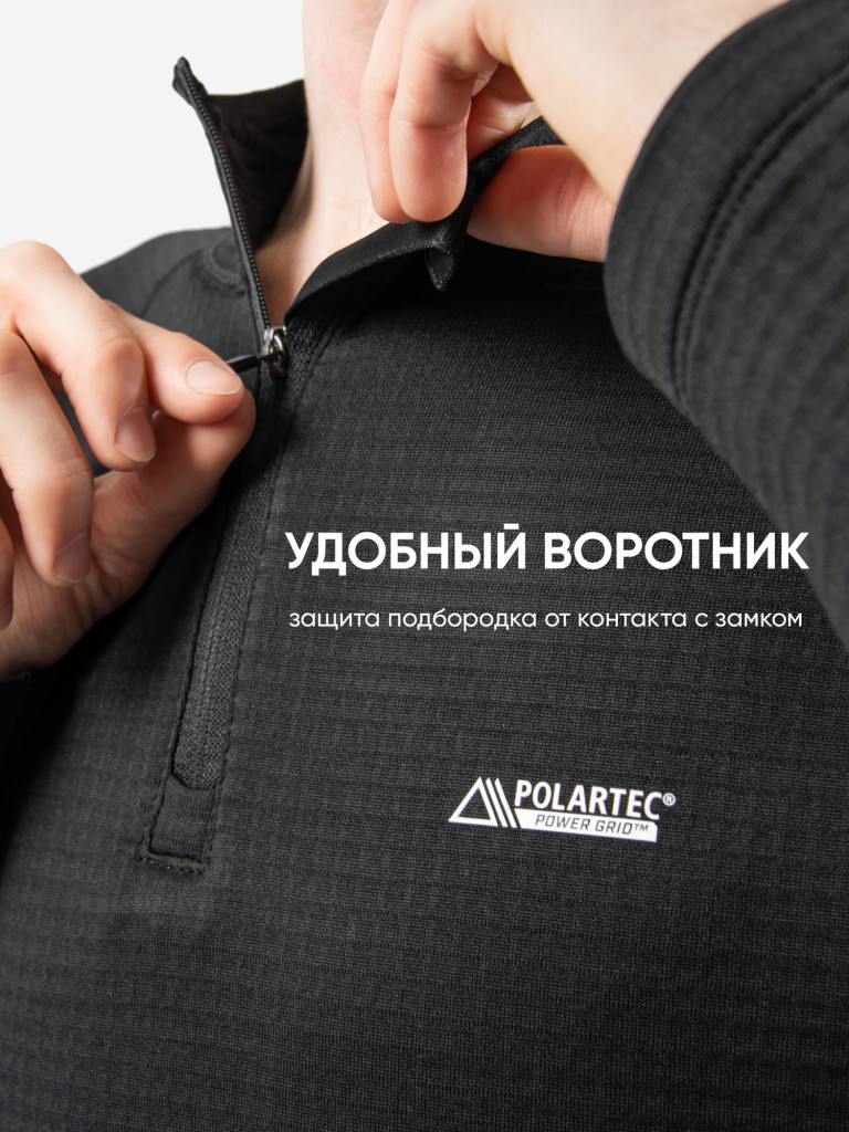 Термобелье СледопытТ Active Pro Polartec Power Grid, комплект, до -35°С, двухслойное.
