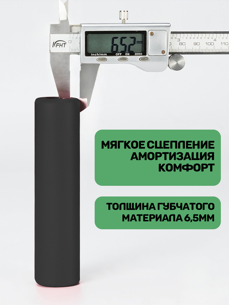 Грипсы велоспедные Rockbros GMBT1001BK