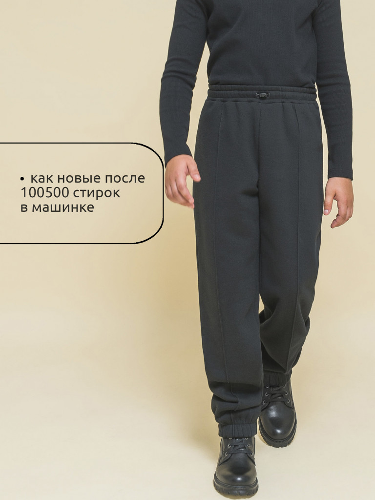 Брюки для мальчиков Pelican