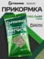 Горох