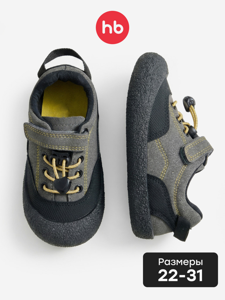 Кеды детские