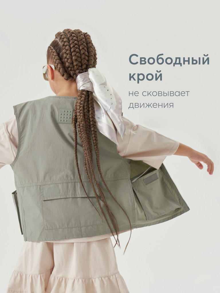 Жилет детский HAPPY BABY