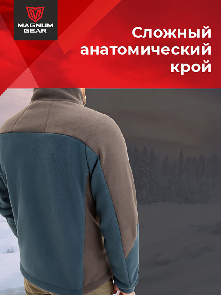 Толстовка флисовая для рыбалки и охоты MAGNUM GEAR NORD синий/графит
