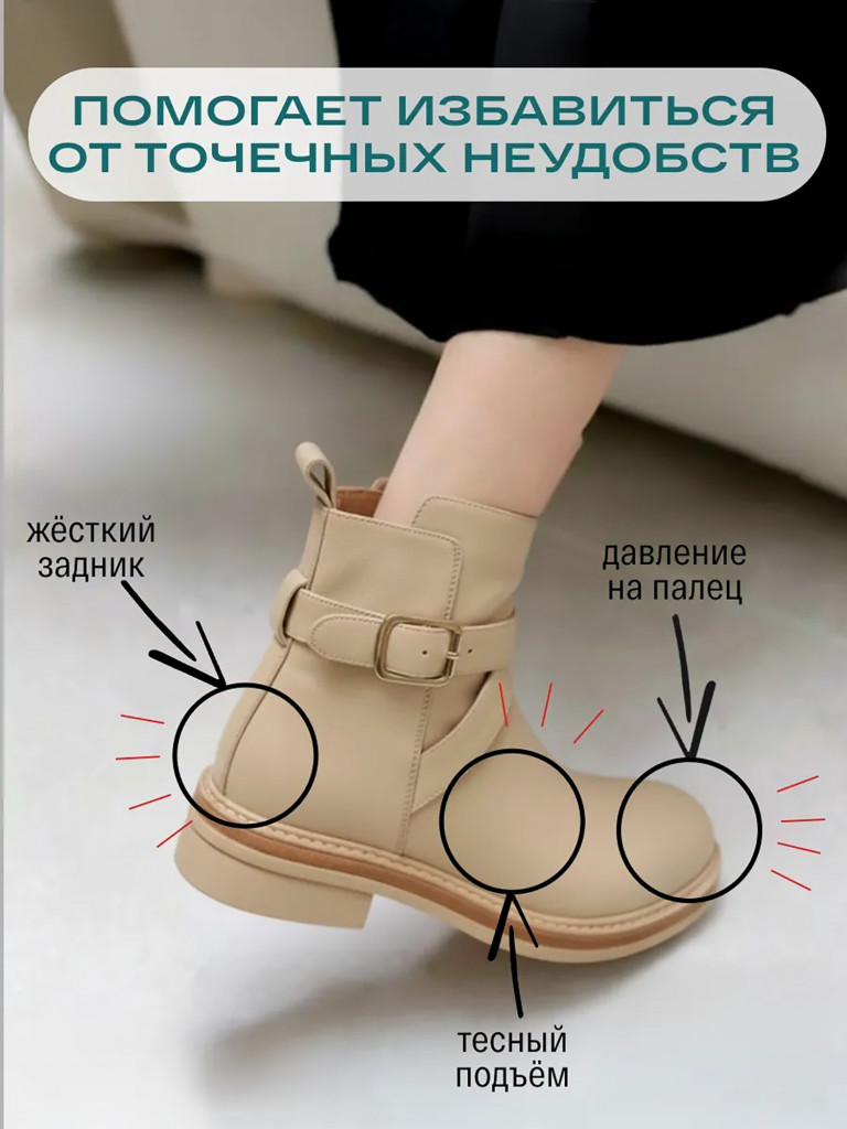 Растяжитель для увеличения размера обуви SIBEARIAN DAILY STRETCH 150 мл