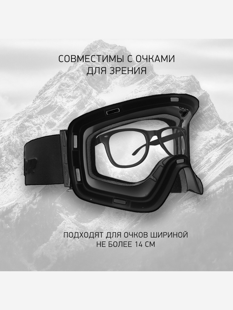 Маска горнолыжная для сноуборда лыж снегоходов EasyRider BLACK/SILVER