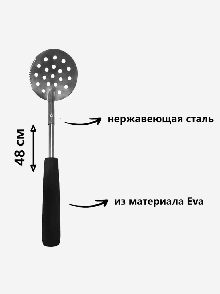 Черпак для зимней рыбалки (рыболовный) FisherLand FL1002-48 48см
