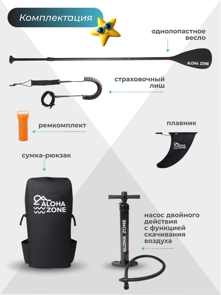Сапборд Aloha Zone SurfAnimals 8,7``
