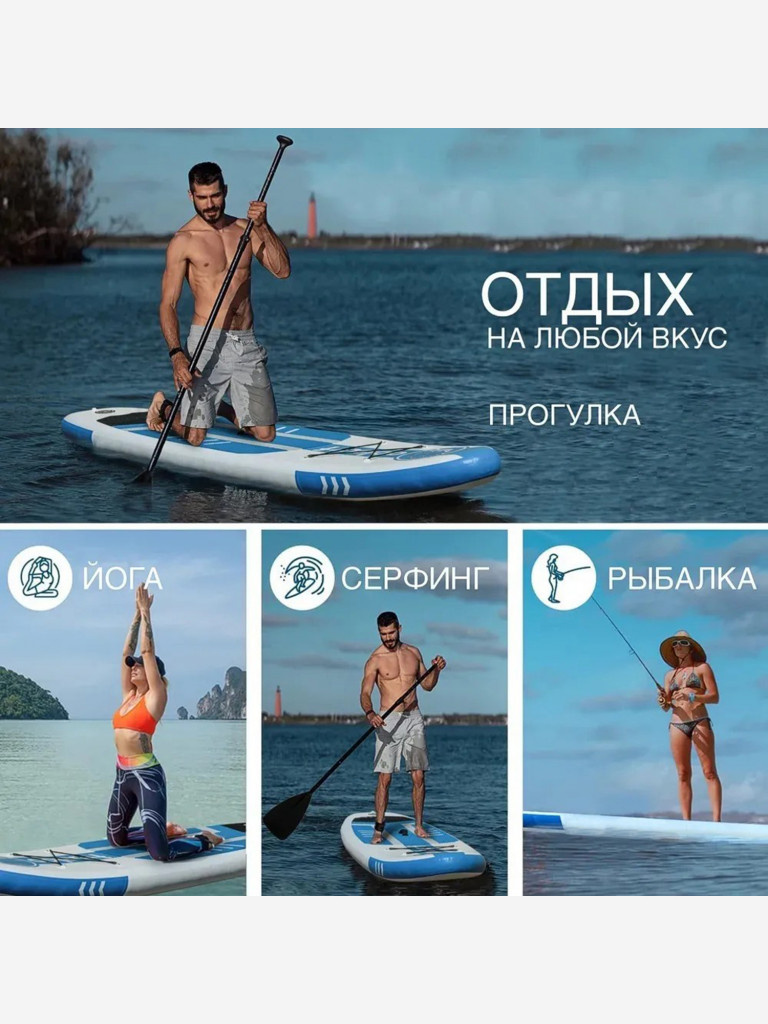 Надувная доска для sup-бординга Terbo 11'6 (оранжевый Сап Дракон-рыба)